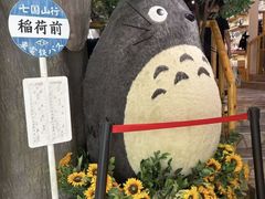 -美罗城