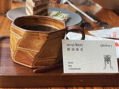 -乌托邦咖啡(武侯祠店)