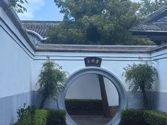 -蒋氏故居