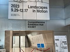 -深圳市当代艺术与城市规划馆