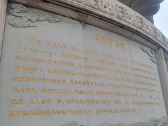 -天津妈祖文化园