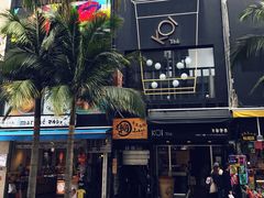 -KOI The(国際通り店)