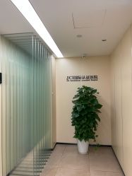 -Yestar宁波艺星整形医院