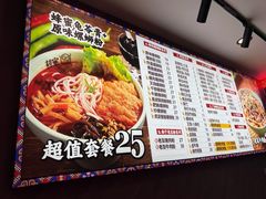 -家味螺蛳粉&烤鱼(五角场店)