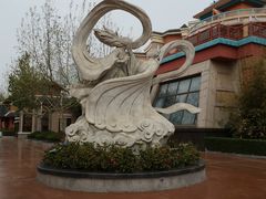 -郑州方特梦幻王国