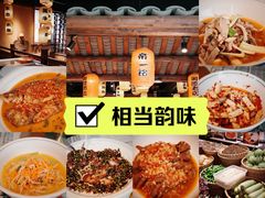 -帝一铭家宴(板塘店)