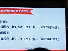 -复旦大学附属华山医院(总院)