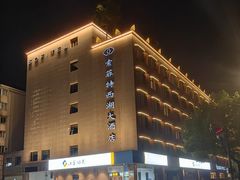 -索菲特西湖大酒店·香榭丽全日候餐厅(南山路店)