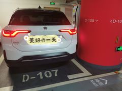 -兴业太古汇·停车场