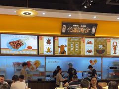 -铭副琦食·虾蟹烩馆(渔人码头店)