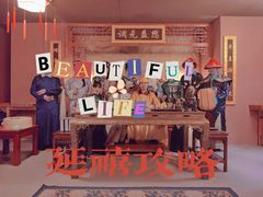 -MAX伯爵沉浸式超级游戏体验馆·实景桌游·剧本杀(小时代店)