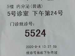 -复旦大学附属华山医院(总院)