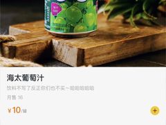 -HONGA HONGA雄家(曹路店)