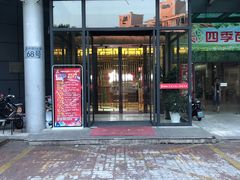 -上海星秀麦量贩KTV(张江商业广场店)