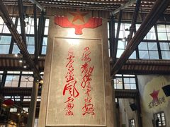 -東茅街茶馆