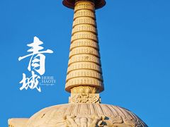 -大召释迦八塔