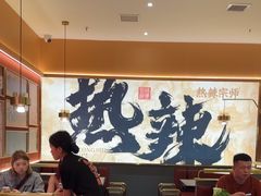 -热辣宗师·串串火锅(万达金街店)