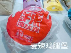 -麦当劳(湖光北街店)