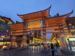 -敦煌夜市