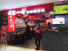 -周鱼小馆石锅酸菜鱼(活力汇店)