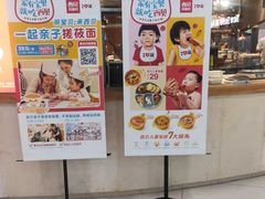 -西贝莜面村(镇江苏宁广场店)
