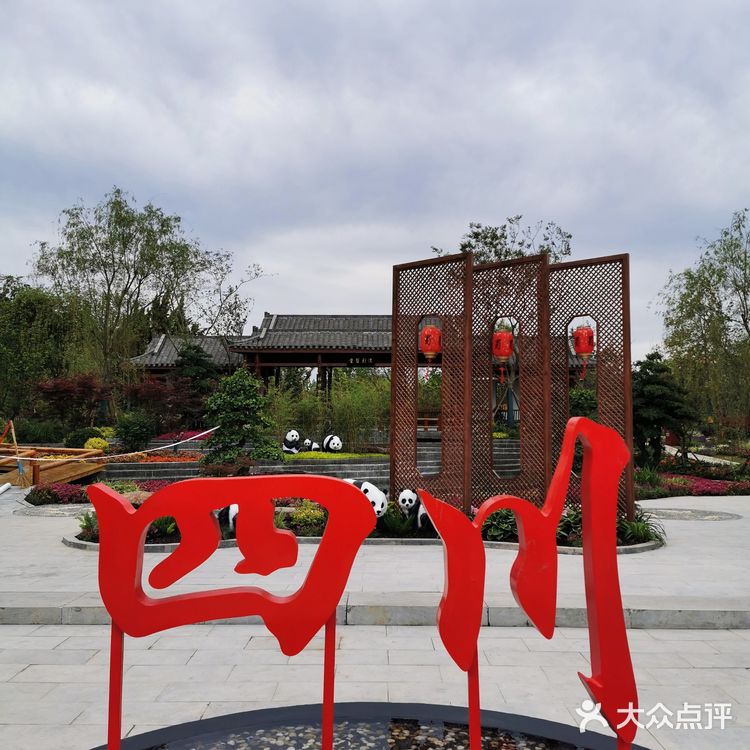 2021年第十届花博会在上海开幕啦❗❗