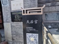 -古文化街旅游区