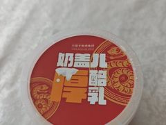 -北京全聚德(方庄店)