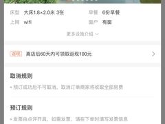 -上海怡沁园度假酒店