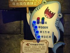 -波塞冬海底世界