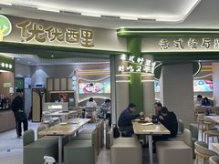 -万达广场(福州金融街店)