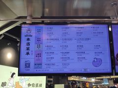 -我是酸奶君(壹方城店)