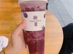 -树夏(鹭洲里店)