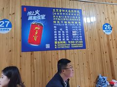 -食神又名厕所兔