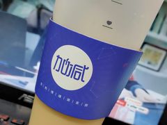 -加减茶饮(高沙店)