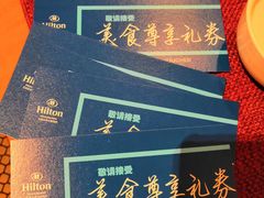 -视界美食自助餐厅·石家庄希尔顿酒店