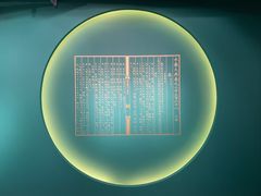 -苏州图书馆(人民路总馆)