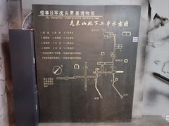 -虎头要塞