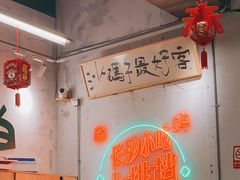 -东排食堂长沙小吃大排档(五一广场店)