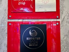 -老兴鲜(黄浦店)