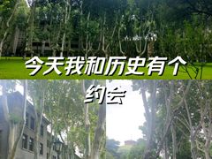 -东南大学(四牌楼校区)