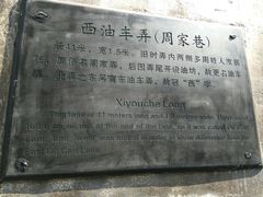 隔壁弄堂-桥里桥烧饼铺