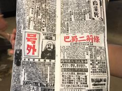 -乐乐姐超级土豆(中关村5号店)