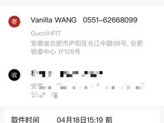 -Gucci(合肥银泰中心店)