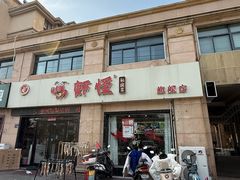 -盱眙虾怪·旗舰店