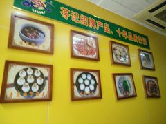 -苓记南京鸭血粉丝.皮肚面(县东巷店)