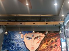 -醉炫音速烧烤·干煸菜(沙河总店)