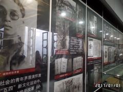 -乌镇东栅景区-茅盾故居