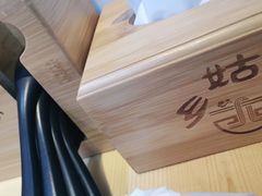 -乡姑缘陕西美食(上海桂林科技园店)