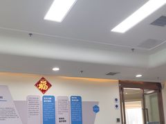 -欢乐口腔医院(顺义分院)